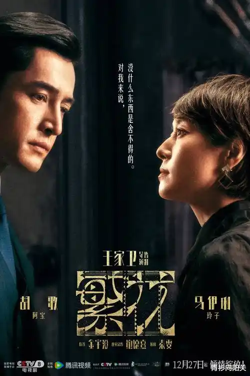 长街灯火 热播电视剧全集高清在线观看